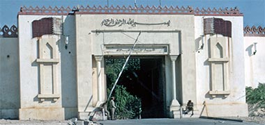 The entrance to the fort at Rayyan, March 1972