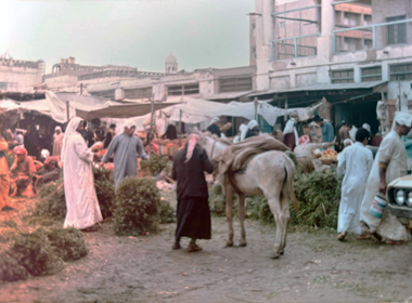 The vegetable market, Manama, Bahrain, probably 1977 – courtesy of Jo Snyder