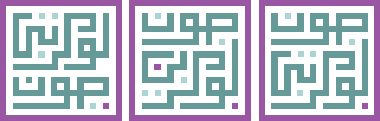My name in a Kufic style