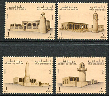 Four commemorative stamps issued 1993 – with permission from Kemal Giray of Balkan Phila