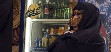 A Qatari woman wearing a batula 