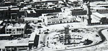 The Clock Tower area in 1958