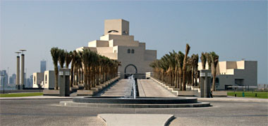 The entrance to the Museum of Islamic Art