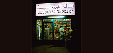 A shop, seen by night, in an area of Doha about to be demolished