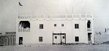 The British Political Agency, Doha in the 1950s