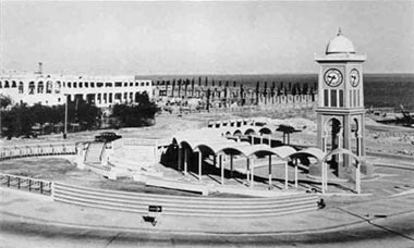 The Clock Tower the Ruler’s Palace in 1957