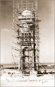 The Clock Tower under construction 1956