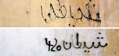 Two graffiti using the word ‘Satan’